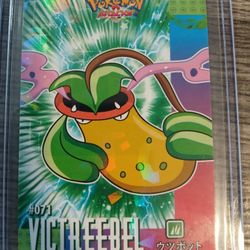 Pokémon Attacks Victreebel card, Cracked Ice Holo #071