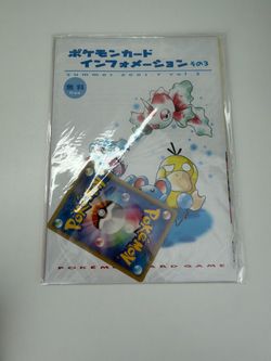Pryce Lapras Japanese Sealed Pack
