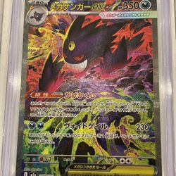 Pokemon Mega Gengar ex - 240/193 MEGA Dream ex 