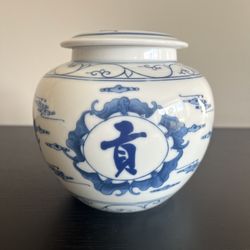 Chinese Ginger Jar With Lid Porcelain Ceramic Blue White Jingdezhen Meizigong