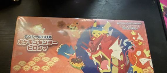 2025 Pokemon Center Hiroshima Special Box Pikachu 261/SV-P Japanese Sealed