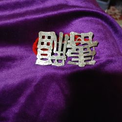 Silver Oriental Designed Belt Buckle