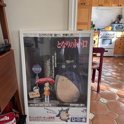 Studio Ghibli Totoro Japanese Poster - 42’’ - Custom Framed