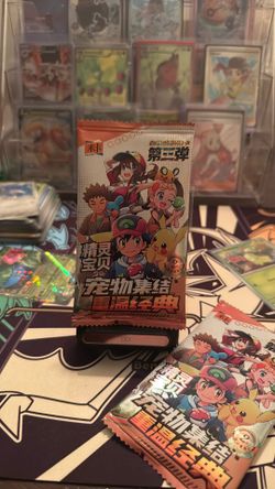 Baby Eif 3.0 Pokémon Art Cards