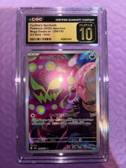 Cynthia’s Spiritomb (Japanese) Pristine