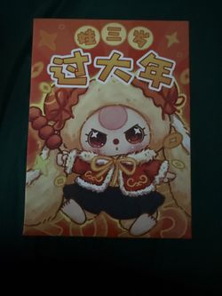 New Years Baby Three 