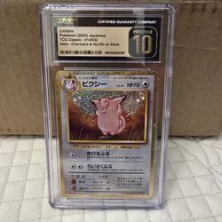 Pokemon Clefable Pristine 10