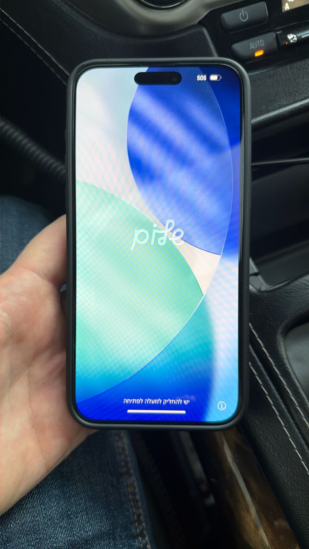 iPhone 15 Pro Max 1TB Mint Condition