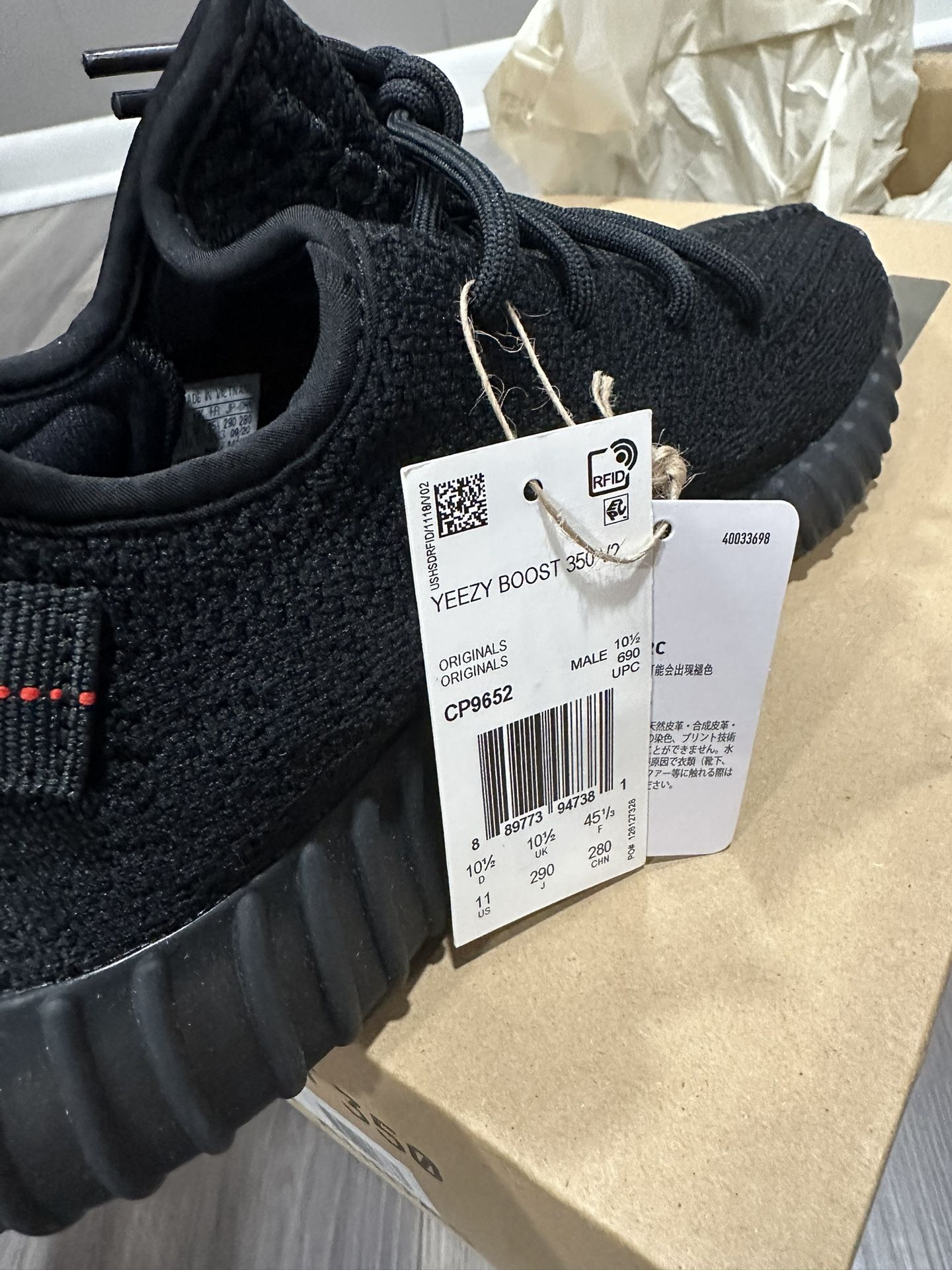 adidas Yeezy Boost 350 V2 Black Red SZ11 100% Ds