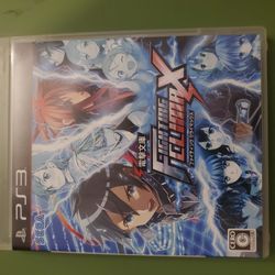 Fighting Climax (JPN) (PS3)