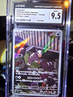 Houndour Japanese Ruler of the Black Flame. GCG MINT 9.5