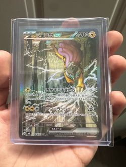 Raikou ex SAR 108/076 Japanese Pokémon Card