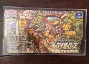 Eevee Heroes Gym box (SEALED)