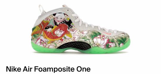 Tanjin foamposites