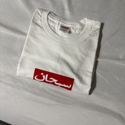 SUPREME ARABIC T SHIRT