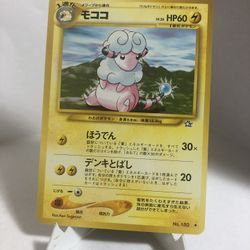 Pokemon Japanese Neo Genesis Flaaffy Card #180