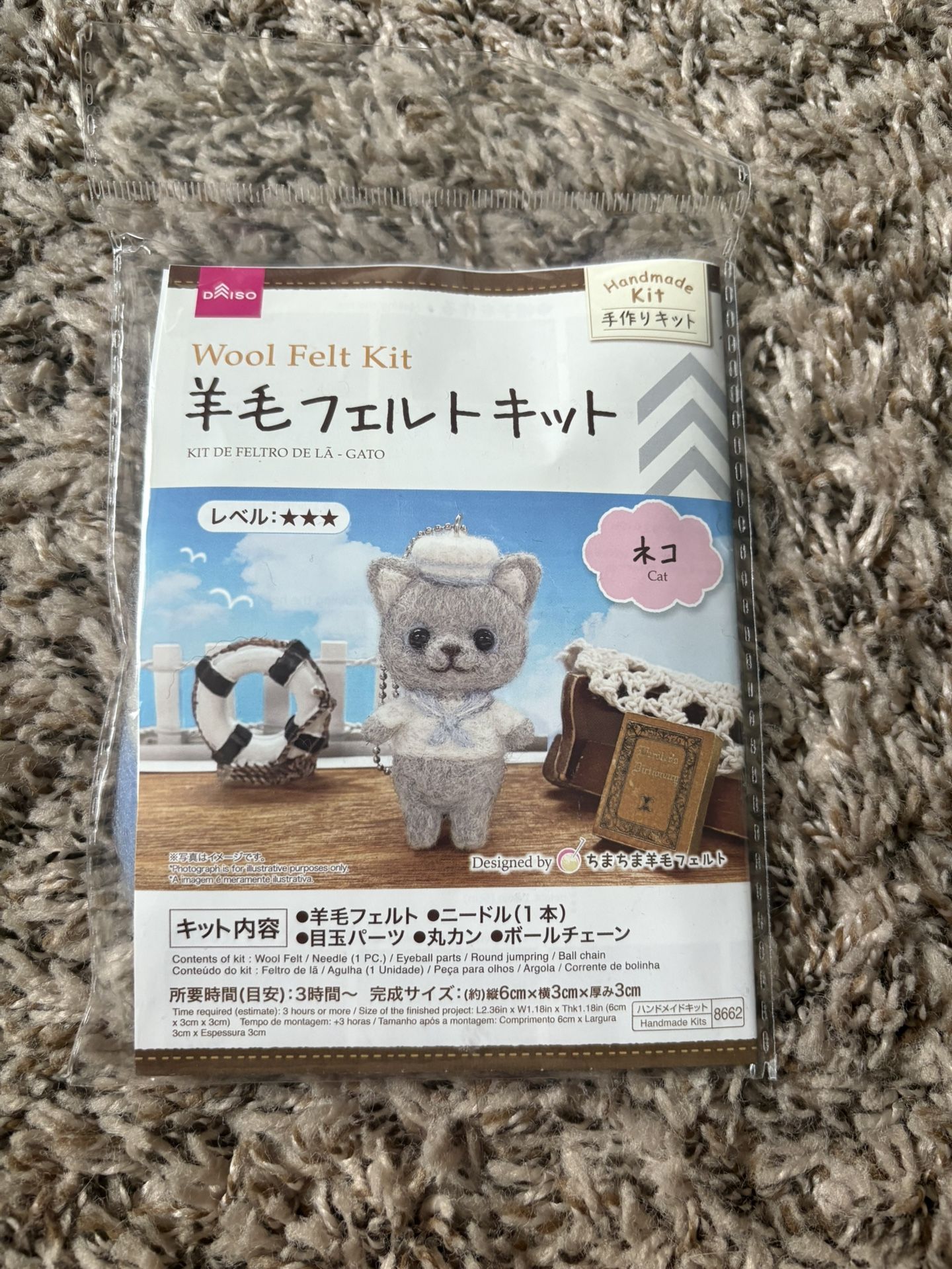 Daiso Wool Felt Kit Cat