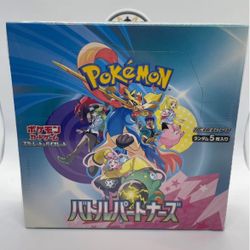 Pokemon Battle Partner Journey Together Booster Box