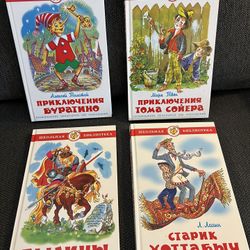Russian Children's Books
