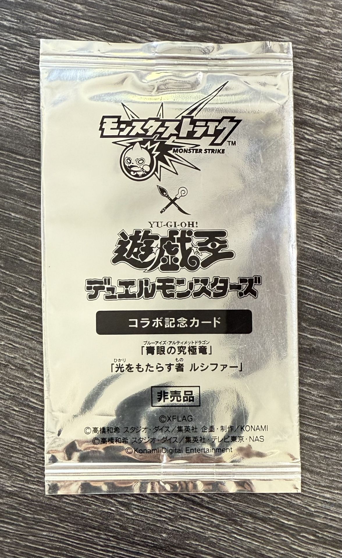 Yugi-Oh Duel Links Monster Strike Collaboration Card Pack Promo Unopened Japan