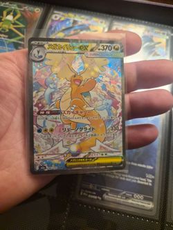 Mega Dragonite EX (Japanese mega dream)