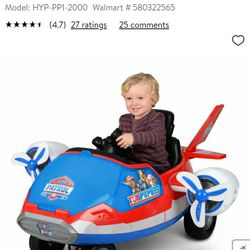 Power Wheel