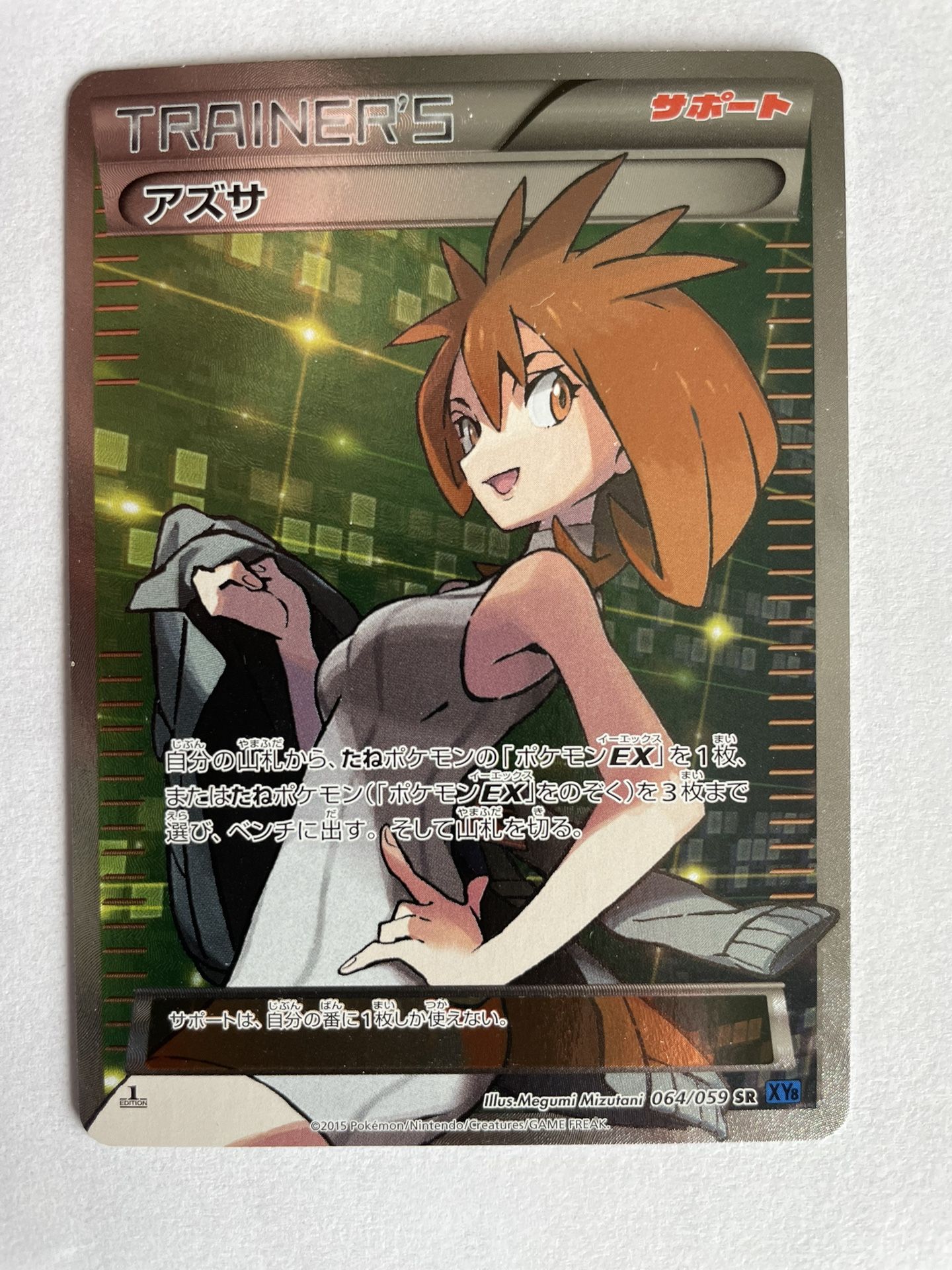 Brigette SR 1st Edition foil 064/059 XY8 2015