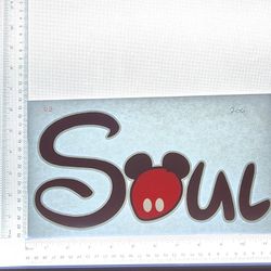 Iron On Heat Transfer  Good For T-shirts Sweaters Jackets T Shirt Design Size Is About 6x11 Soul 206