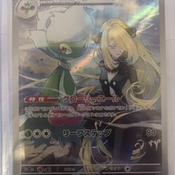 Japanese Pokemon Cards