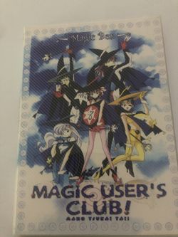 Magic Users Club!