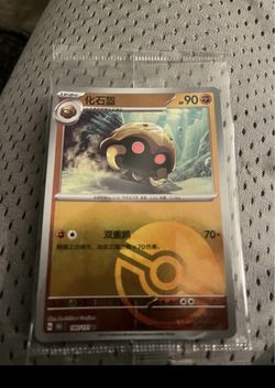 Chinese Kabuto 140/151 u reverse holo poke ball