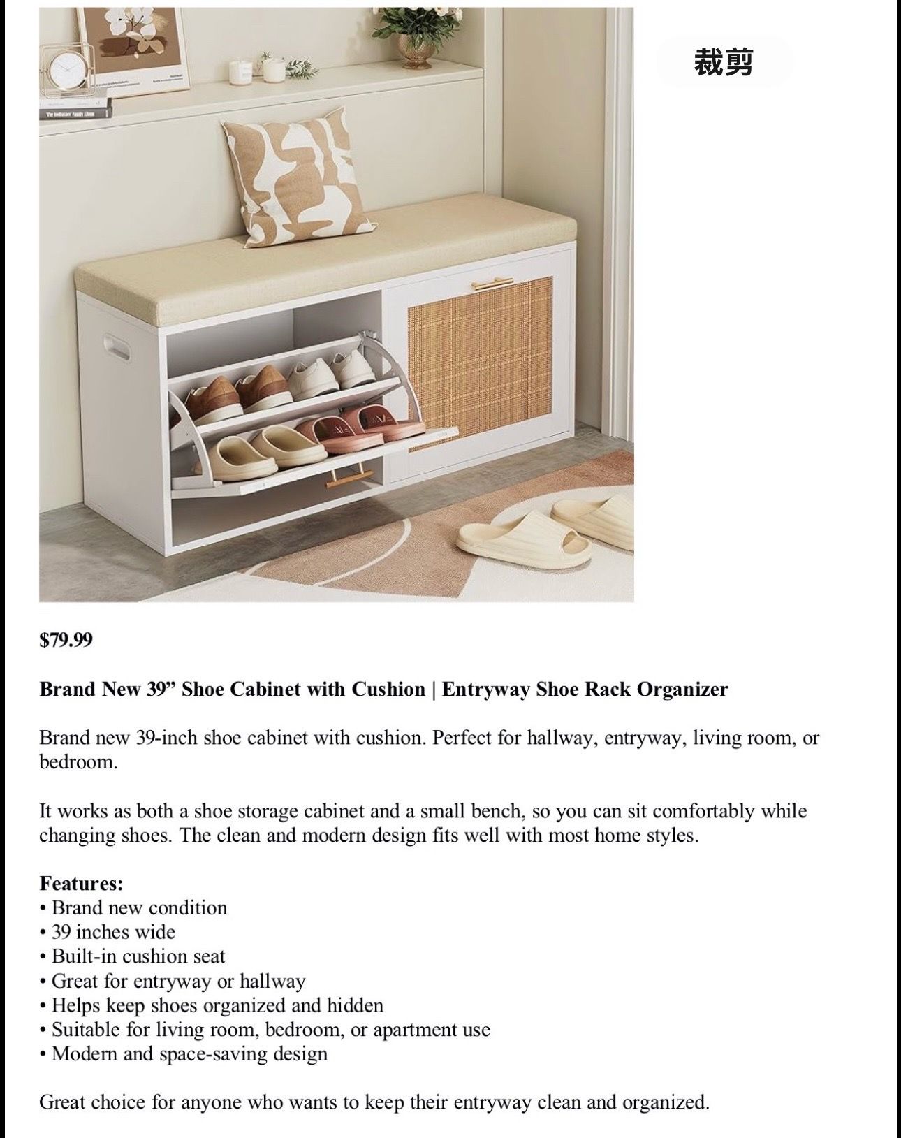 Brand New 39" Shoe Cabinet with Cushion | Entryway Shoe Rack Organizer