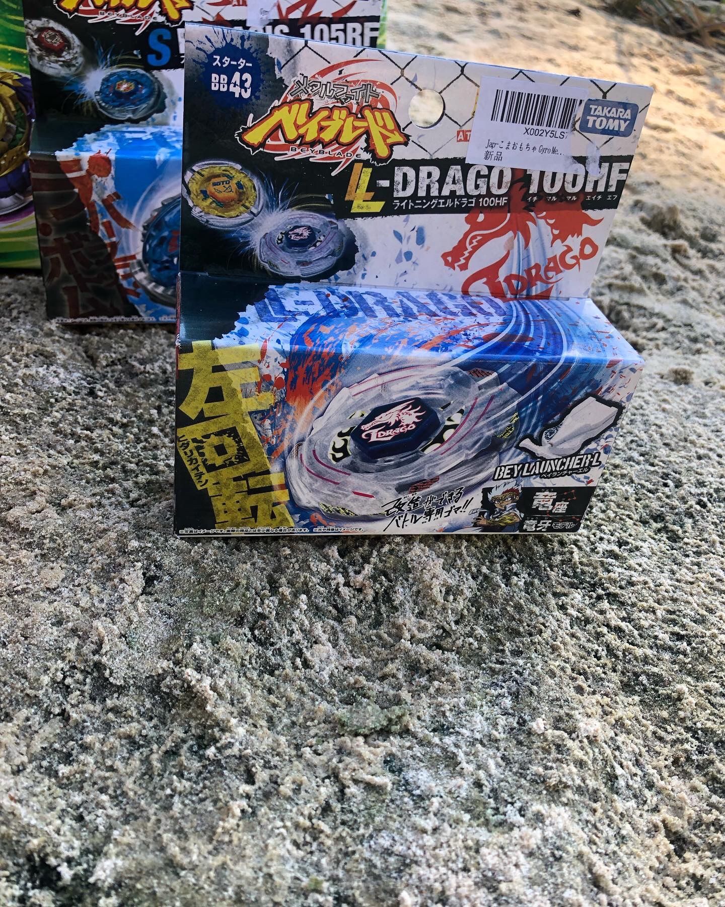 Metal Force Beyblades