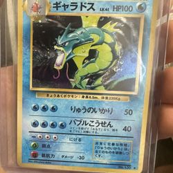 Gyarados Base Set Japanese Vintage 1996 Holo Pokemon Card 1 Owner Great Condition !
