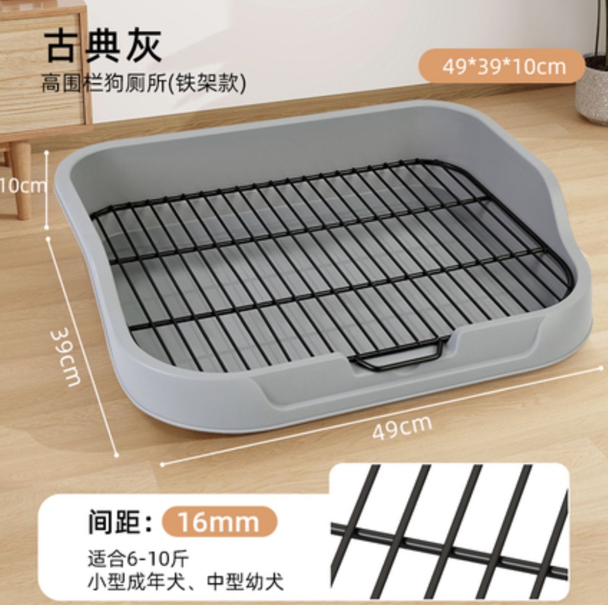 Indoor Dog Potty Tray