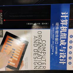 Textbook Computer Organization And Design 