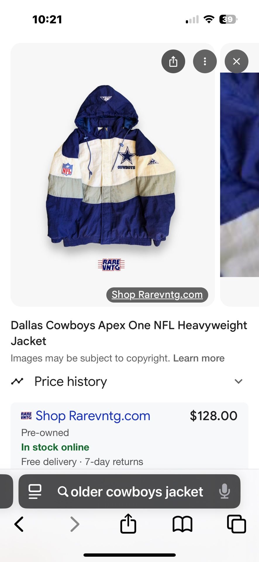 COWBOYS(NFL) アメリカンフットボール・ウォームアップジャケット COWBOYS(NFL) アメリカンフットボール・ウォームアップジャケット NFL
