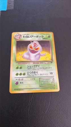 HOLO Dark Arbok Team Rocket # 024
