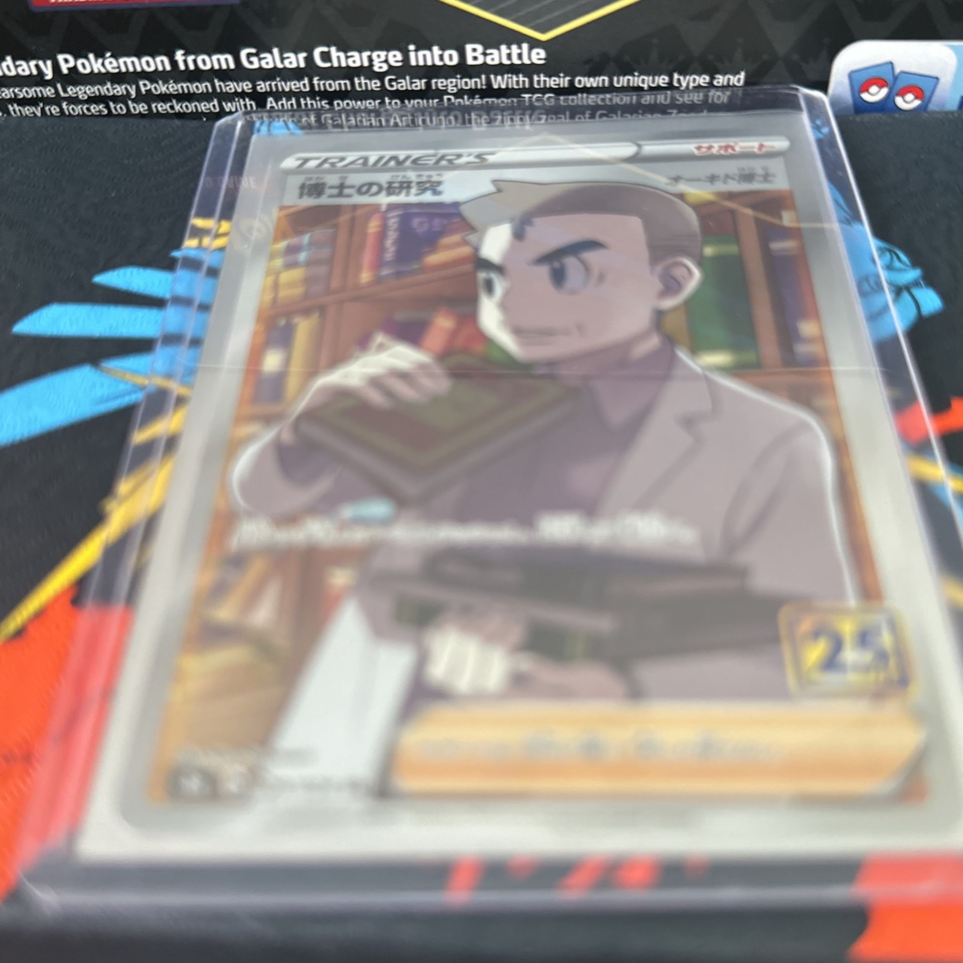 Japanese Trainer Card Pokémon