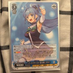 Aqua Weiss Schwartz card RR