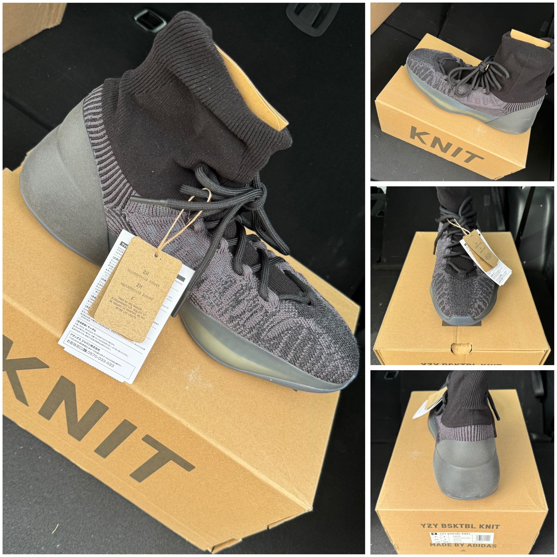 Yeezy Basketball Knit 'Onyx'