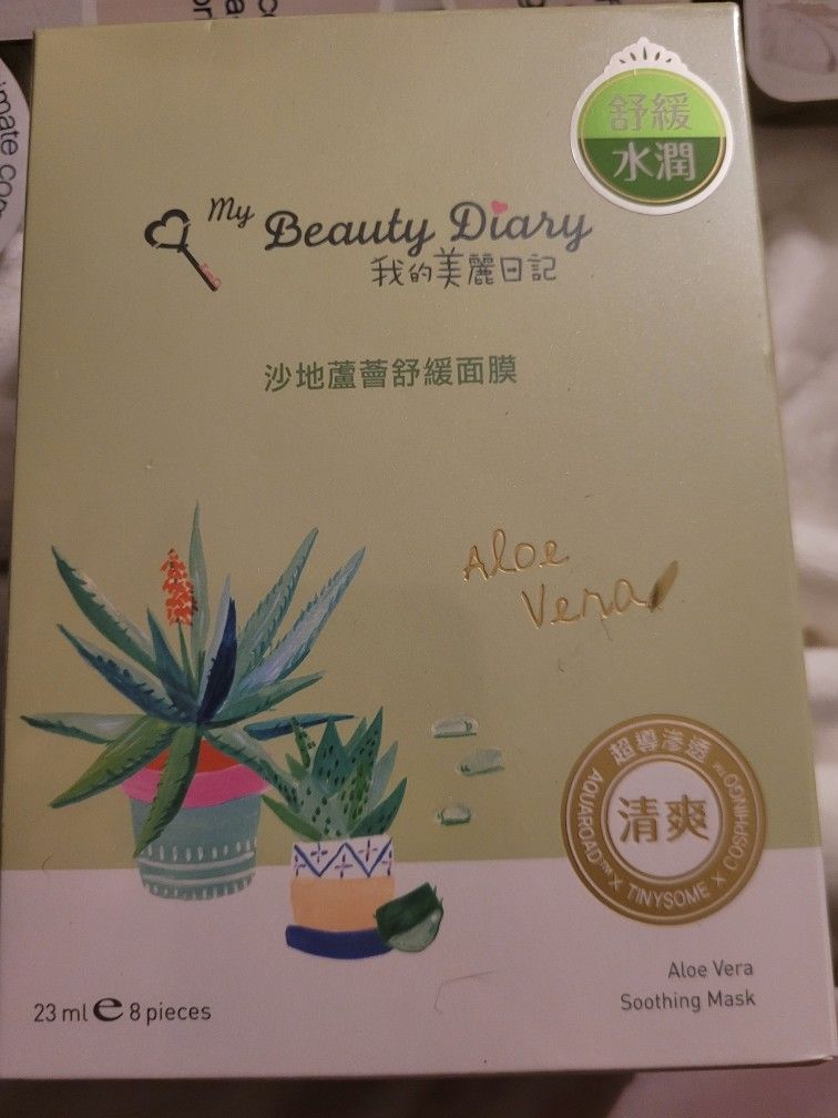 My Beauty Diary-Aloe Vera Soothing Facial Mask, Hydrating and Soothing, Refreshing Water Serum Face Sheet Mask for Quick Absorption and Natural Look (