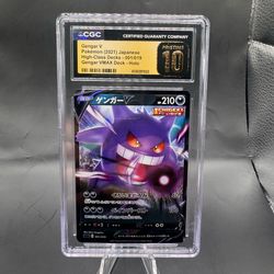 Gengar V