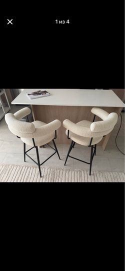 Modern Bouclé Counter Stools – Set of 2