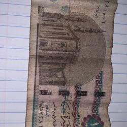 Egyptian Currency 