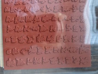 Stampin' Up Asian Poetry