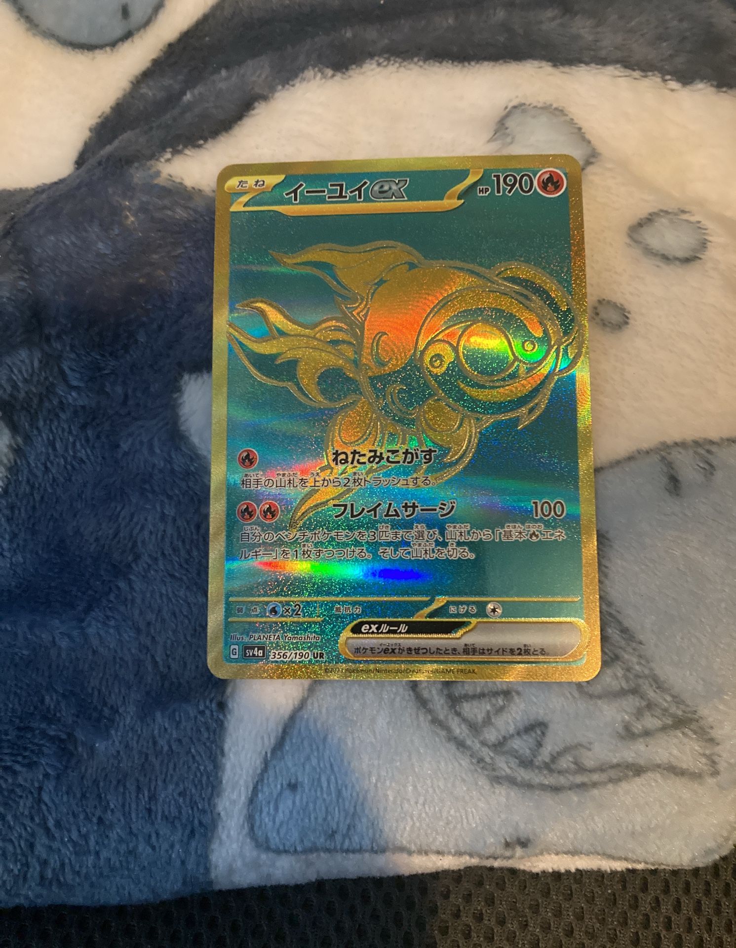 Korean Golden Ultra Rare Pokémon Card