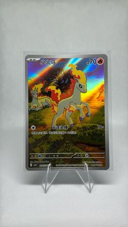 Ponyta Chinese Pokémon Card CBB4C 0107/07