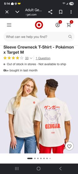 Limited Edition sold out Gengar Collab Tshirt