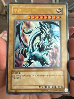 Yugio card